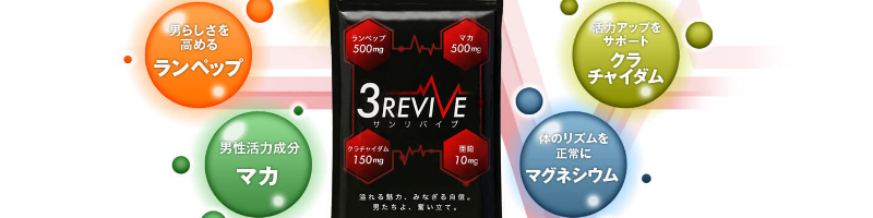 �y���̓T�v���z�u�T�����o�C�u�v�����y�b�v�~�}�J�~�N���`���C�_�����T�C�g